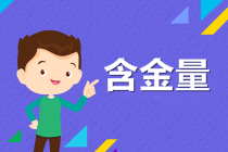 管理會(huì)計(jì)師被認(rèn)可嗎？就業(yè)方向有哪些？