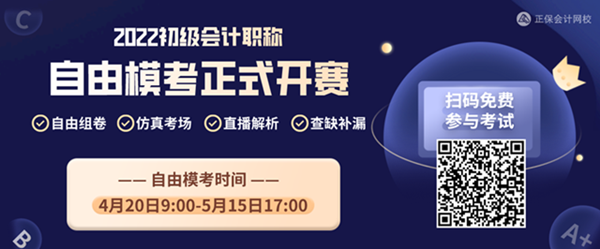 @初級會計er：準考證打印注意事項及相關問題解答！速來查看>