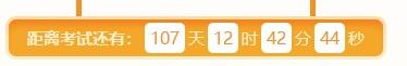 2022年注會(huì)答題闖關(guān)賽12日開賽！你準(zhǔn)備好拿獎(jiǎng)了嗎？