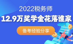 報名專題300-180