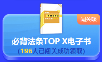 最后一天！2022中級會計答題闖關(guān)賽18時結(jié)束 快來挑戰(zhàn)！