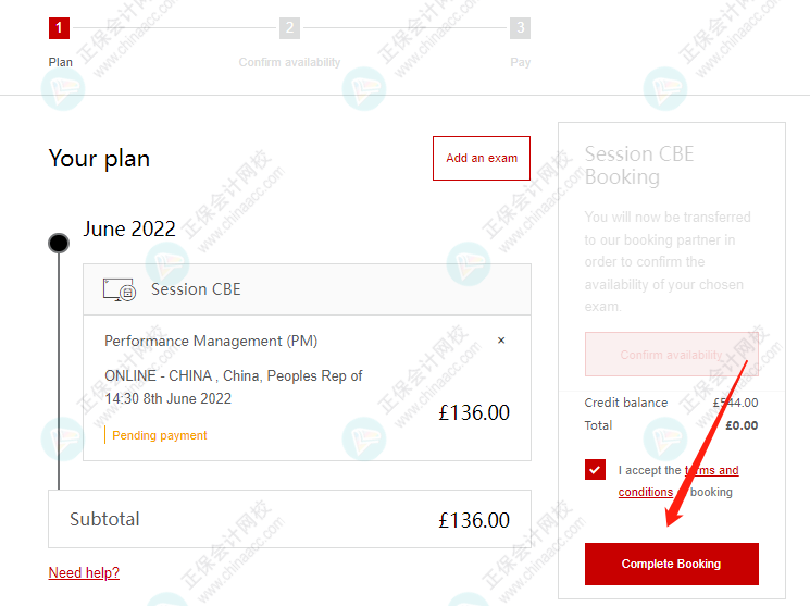 2022年6月ACCA遠(yuǎn)程考試報(bào)名流程10