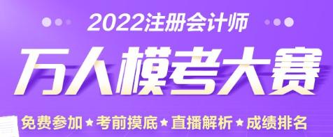 注會第三次?？荚嚲碓趺搭I(lǐng)取？老師直播解析在何時？