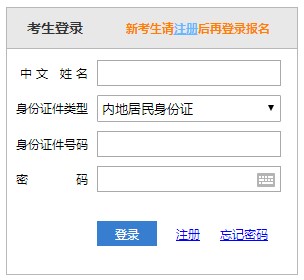 通知！江西省2022年注冊(cè)會(huì)計(jì)師報(bào)名交費(fèi)入口已開(kāi)通！