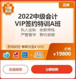 6?18年中獻(xiàn)禮 爆款好課4.2折起 還享12期免息優(yōu)惠