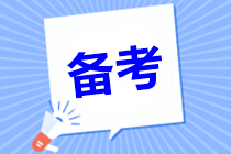 初級(jí)會(huì)計(jì)考試試題題庫