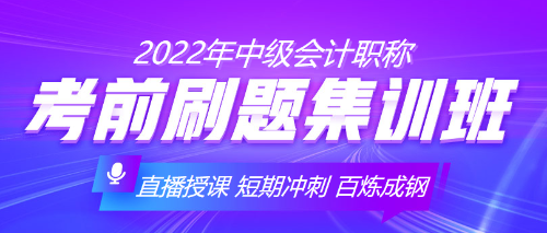 一學(xué)全會(huì) 一做全廢 做題苦難戶？刷題你該這樣刷！