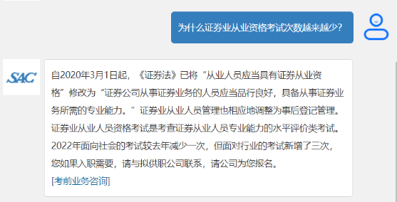 有變化，速看！2022年證券從業(yè)資格考試報(bào)名要求變了！