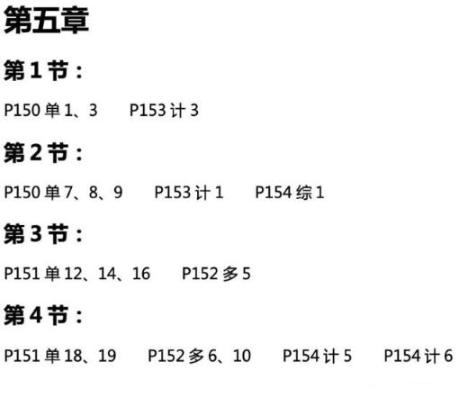 達(dá)江22年中級(jí)財(cái)務(wù)管理《應(yīng)試指南》刷題系列【3】：第5章