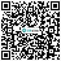 有人@你！中級會計考點神器更新 175條必看考點等你查收！