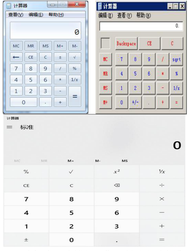 高會考試禁止帶計算器進(jìn)考場 考試時該如何計算？