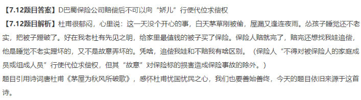 考前沖刺！老師們的“救命資料”你要知道！