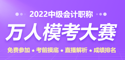 等一等！考前這些模擬題庫(kù)你得來(lái)試試！