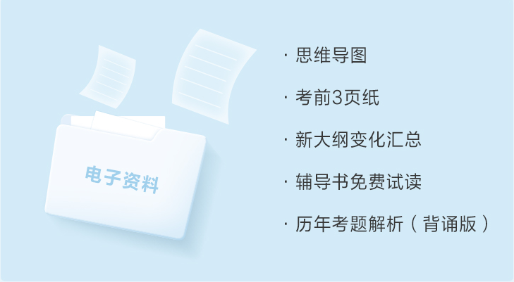 大家都在說的注會考前沖刺8套模擬卷是什么？真有那么好？