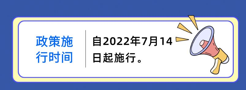 一圖了解歇業(yè)和注銷環(huán)節(jié)涉稅事項(xiàng)6