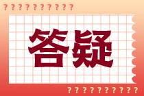 中級經(jīng)濟(jì)師考試會限制合格人數(shù)嗎？