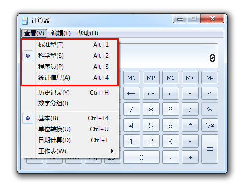 中注協(xié)規(guī)定！CPA考試只能攜帶這種計(jì)算器！