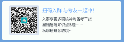 2022初級(jí)《經(jīng)濟(jì)法基礎(chǔ)》考試大綱需要掌握、熟悉、了解的知識(shí)點(diǎn)