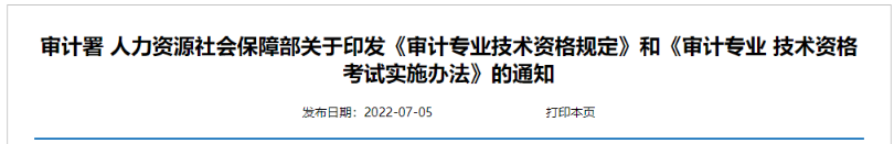 這個考試有效期延長 中級考生有福啦！