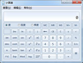 中級(jí)會(huì)計(jì)考試計(jì)算器不會(huì)使怎么辦？操作指南來(lái)了！