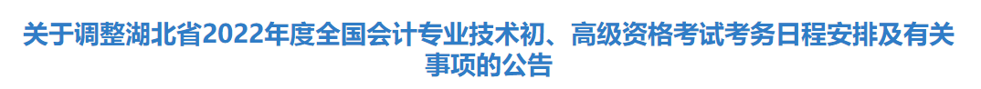 不打疫苗不能參加考試今年中級(jí)會(huì)計(jì)考試？