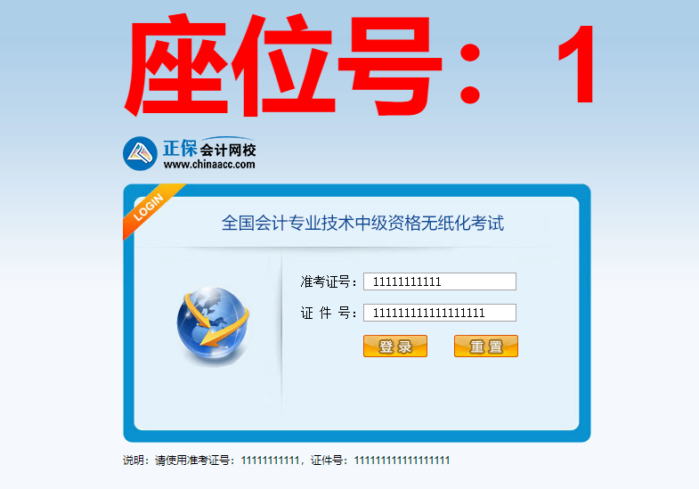 2022中級會計考前必練無紙化！免費(fèi)體驗(yàn)入口>