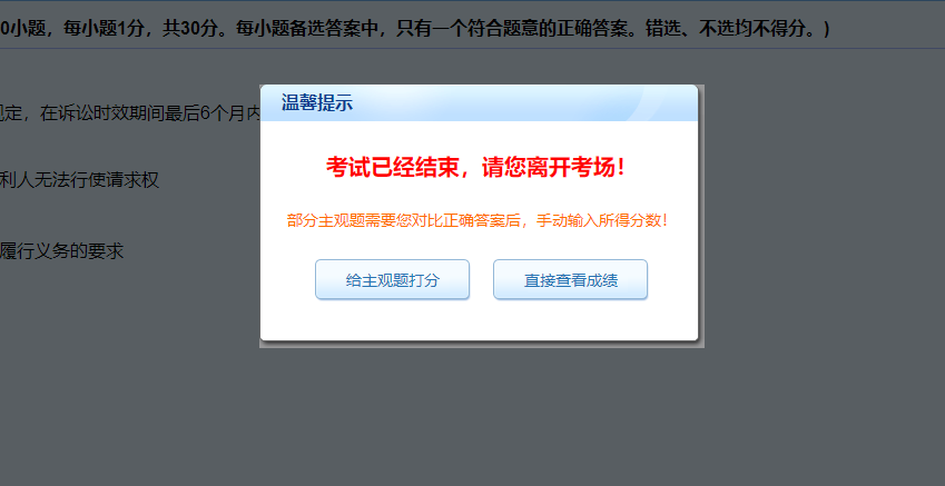 2022中級會計考前必練無紙化！免費(fèi)體驗(yàn)入口>