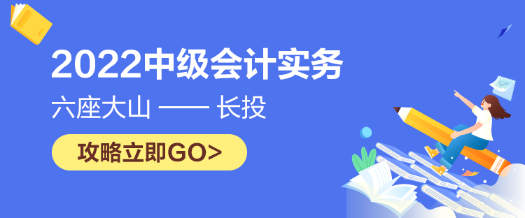 【六座大山之長(zhǎng)投】長(zhǎng)投的知識(shí)點(diǎn)你得知道這些！