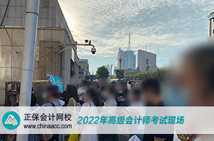 2022年高級(jí)會(huì)計(jì)師考試8月7日開(kāi)考 預(yù)祝大家旗開(kāi)得勝！