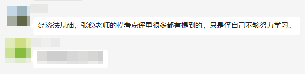 2022年初級會計考試試題有老師課程中提到的？