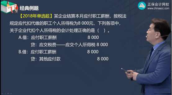 2022年初級會計考試試題及參考答案《初級會計實務(wù)》