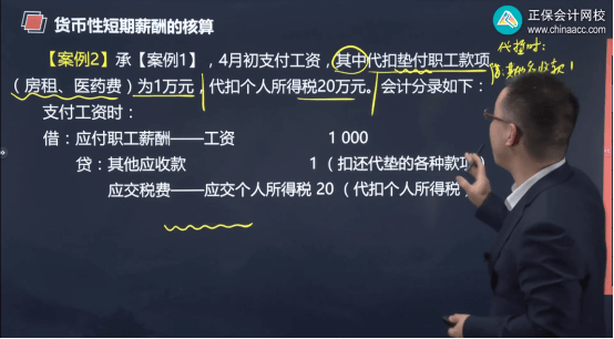 2022年初級會計考試試題及參考答案《初級會計實務(wù)》