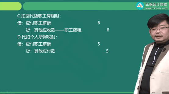 2022年初級會計考試試題及參考答案《初級會計實務(wù)》