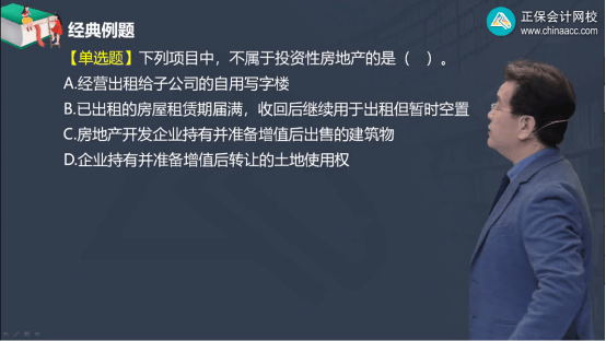 2022年初級會計考試試題及參考答案《初級會計實務(wù)》