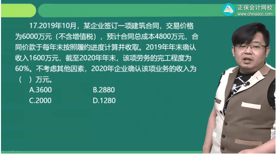 2022年初級會計考試試題及參考答案《初級會計實務(wù)》單選題