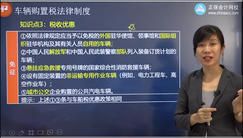 2022年初級(jí)會(huì)計(jì)考試試題及參考答案《經(jīng)濟(jì)法基礎(chǔ)》多選題(回憶版1)