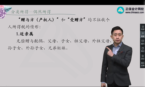 2022年初級會計考試試題及參考答案《經(jīng)濟法基礎》判斷題(回憶版1)