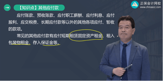 2022年初級會計考試試題及參考答案《初級會計實務(wù)》多選題