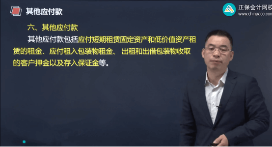 2022年初級會計考試試題及參考答案《初級會計實務(wù)》多選題