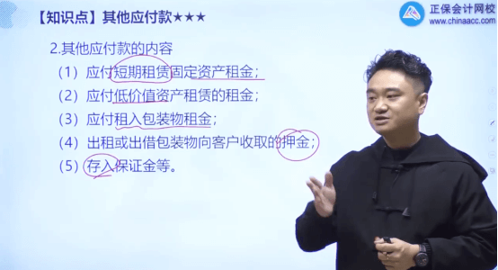 2022年初級會計考試試題及參考答案《初級會計實務(wù)》多選題