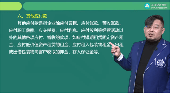 2022年初級會計考試試題及參考答案《初級會計實務(wù)》多選題