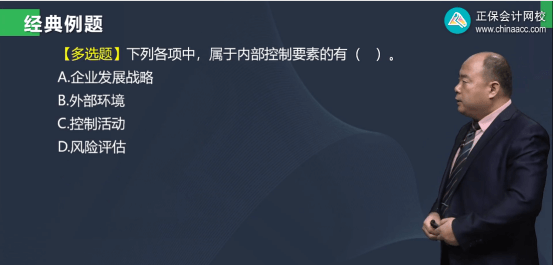 2022年初級會計考試試題及參考答案《初級會計實務(wù)》多選題