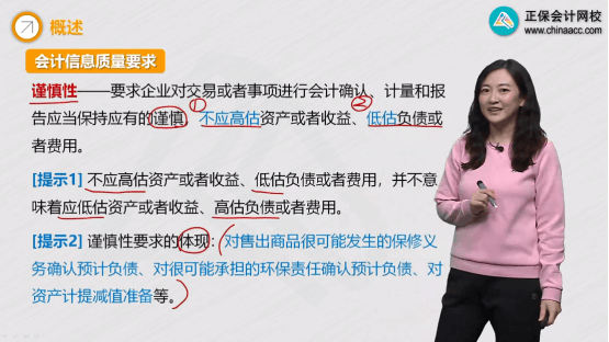 2022年初級會計考試試題及參考答案《初級會計實務(wù)》多選題