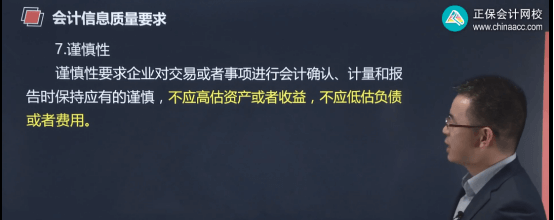 2022年初級會計考試試題及參考答案《初級會計實務(wù)》多選題