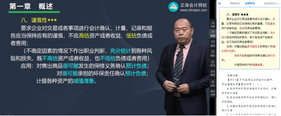 2022年初級會計考試試題及參考答案《初級會計實務(wù)》多選題