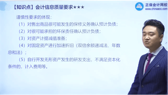 2022年初級會計考試試題及參考答案《初級會計實務(wù)》多選題