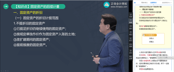 2022年初級會計考試試題及參考答案《初級會計實務(wù)》多選題