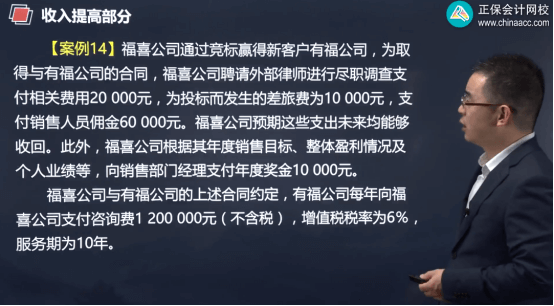 2022年初級(jí)會(huì)計(jì)考試試題及參考答案《初級(jí)會(huì)計(jì)實(shí)務(wù)》單選題