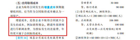 2022年初級(jí)會(huì)計(jì)考試試題及參考答案《初級(jí)會(huì)計(jì)實(shí)務(wù)》單選題