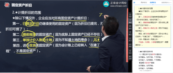 2022年初級會計考試試題及參考答案《初級會計實務(wù)》多選題